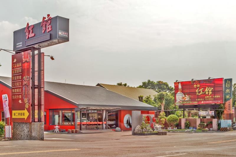 一月份月例會,台灣商業創新交流策進會