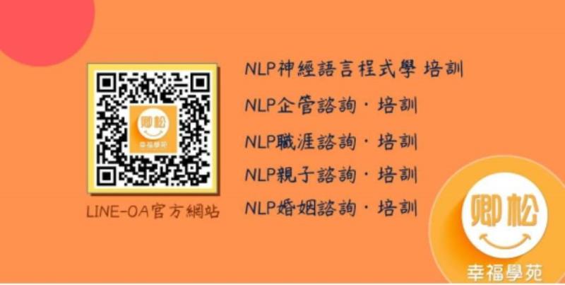 5月份見面會暨課程 (1+1>2，商店商業廠商如何異業結盟？),台灣商業創新交流策進會