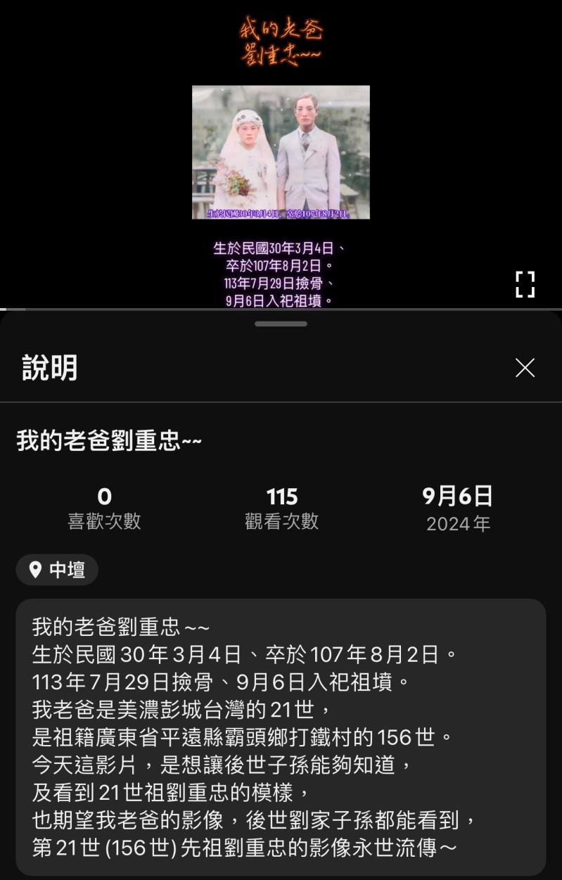 小資創意影音行銷,台灣商業創新交流策進會 小資創意影音行銷,台灣商業創新交流策進會