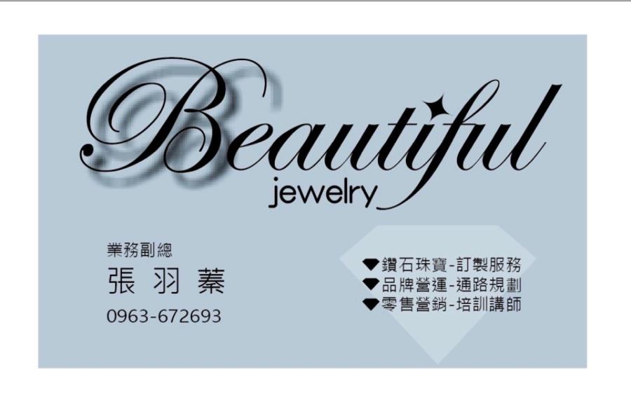 Beautiful jewelry-張羽蓁,台灣商業創新交流策進會