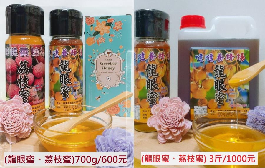 阿達仔綠竹筍．噠噠蜂業,台灣商業創新交流策進會