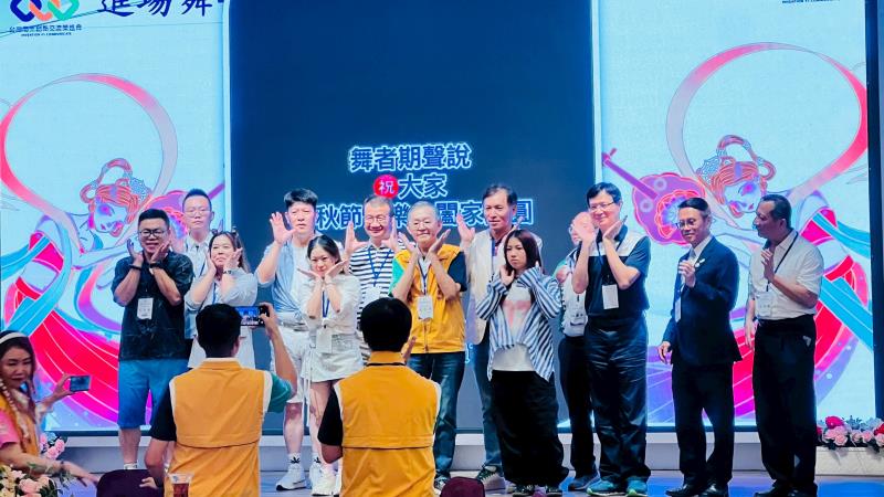 台灣商業創新交流策進會