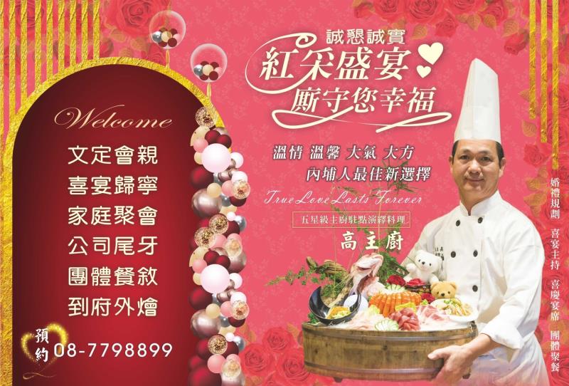 台灣商業創新交流策進會 台灣商業創新交流策進會