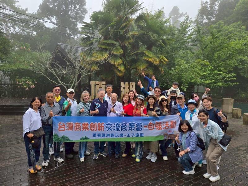 台灣商業創新交流策進會 台灣商業創新交流策進會