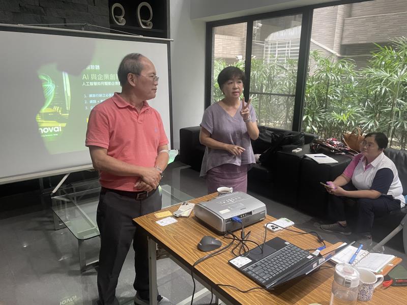 台灣商業創新交流策進會 台灣商業創新交流策進會