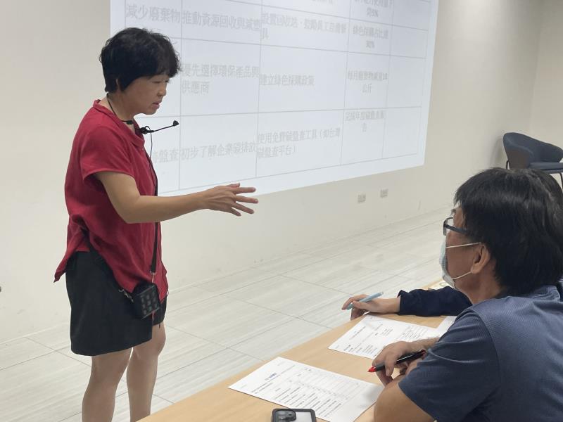 台灣商業創新交流策進會